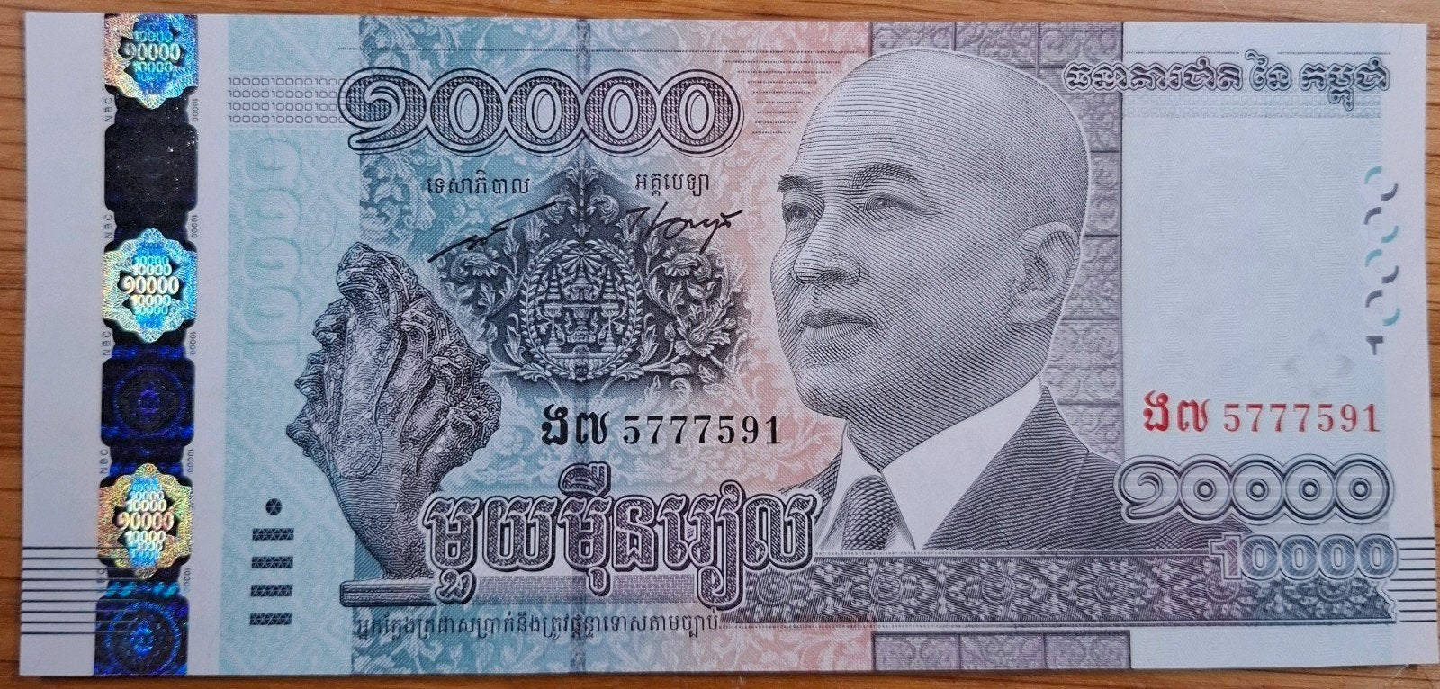 54a# Cambodja 10.000 Riels 2015 P69, Ophalen of Verzenden, Zuidoost-Azië