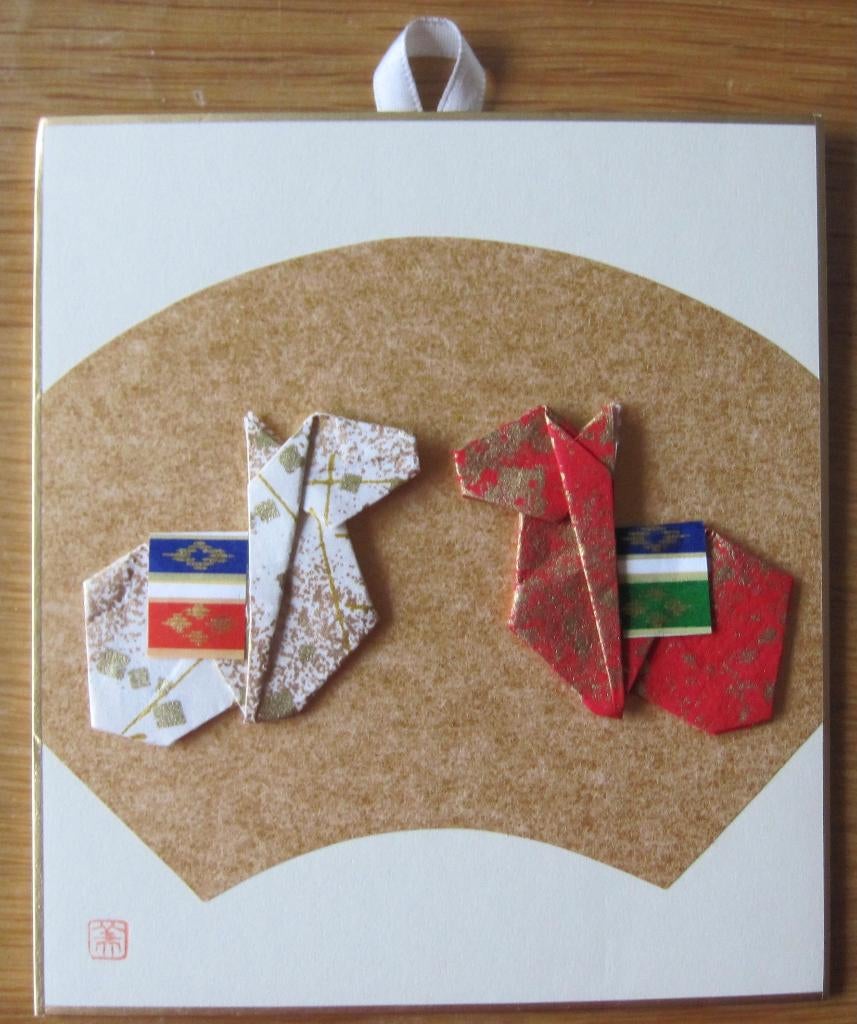 origami hanger - wand decoratie met twee paarden - nieuw, Oosters, Wandhanger, Meerkleurig, Papier/karton