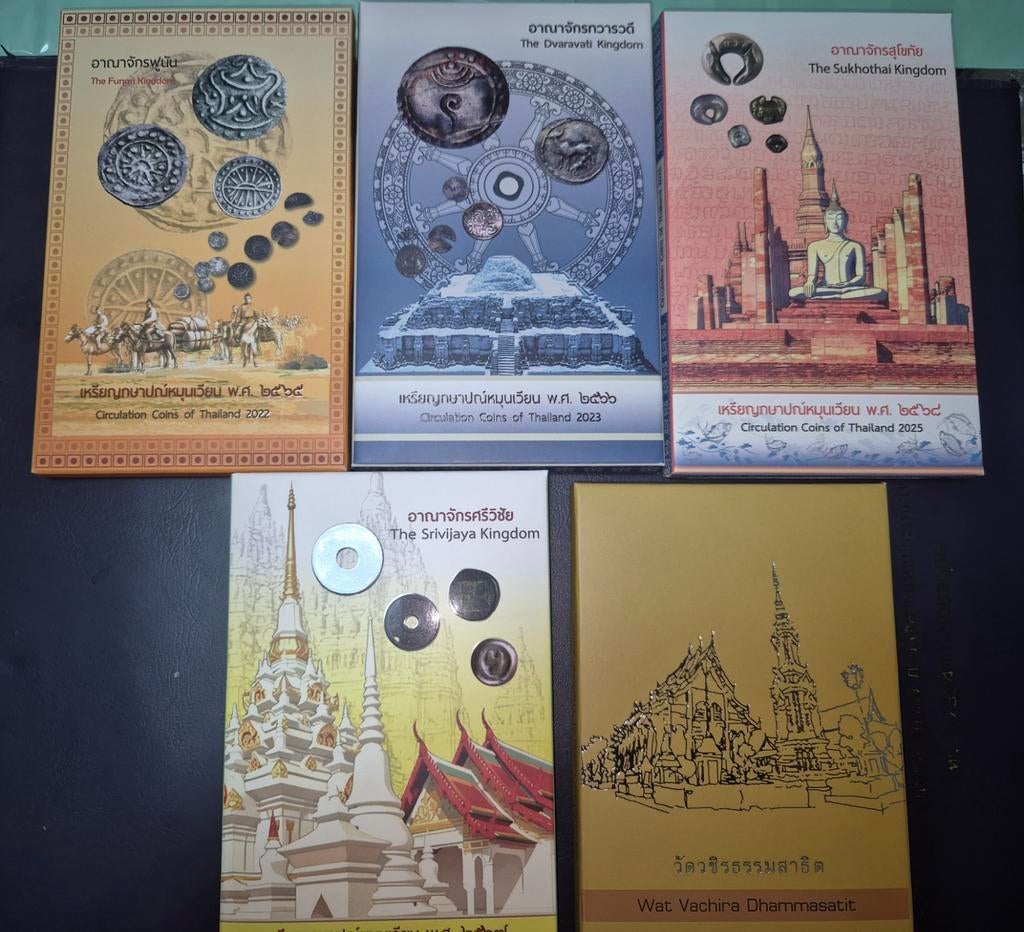 THAILAND MUNTEN JAARUITGIFTES 2020, 2022, 2023, 2024 & 2025, Ophalen of Verzenden