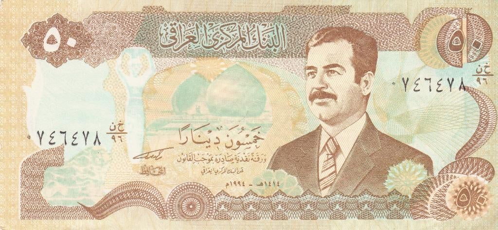 IRAQ 50 DINARS NIEUW BILJET, Ophalen of Verzenden, Overige landen