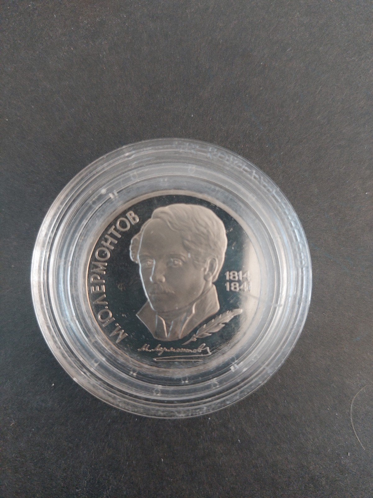 Zilveren 1 Roebel munt USSR 1989 Lermontov, Ophalen of Verzenden, Centraal-Azië, Losse munt, Zilver