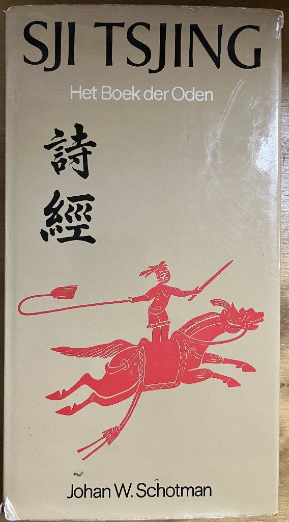 Sji Tsjing: Het Boek Der Oden - Johan W. Schotman, Gelezen, Achtergrond en Informatie, Johan W. Schotman, Ophalen of Verzenden