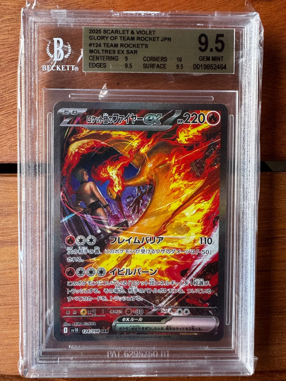 25 Beckett slabs Pokémon kaarten (9.5) ENG/JPN -, Verzamelen, Speelgoed, Zo goed als nieuw, Ophalen