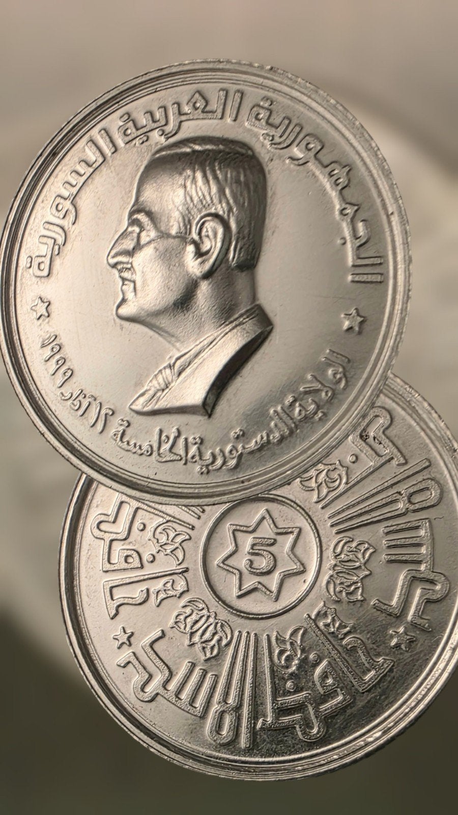 Syria ult-rare silver medal: Hafez Al-Assad 5th term limited, Ophalen of Verzenden, Midden-Oosten