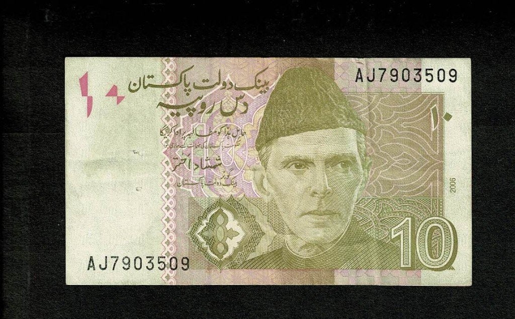 Pakistan : 10 rupees - 2006, Verzenden, Zuid-Azië, Los biljet