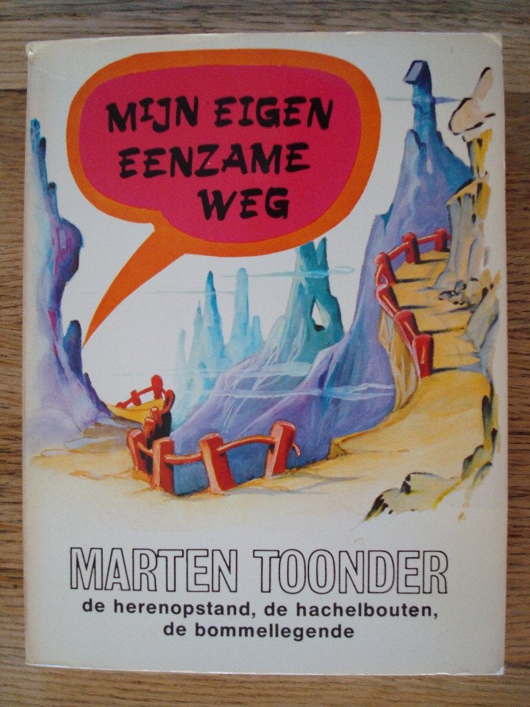 Marten Toonder - Mijn Eigen Eenzame Weg -1e druk uit 1976-, Ophalen, Zo goed als nieuw, Marten Toonder