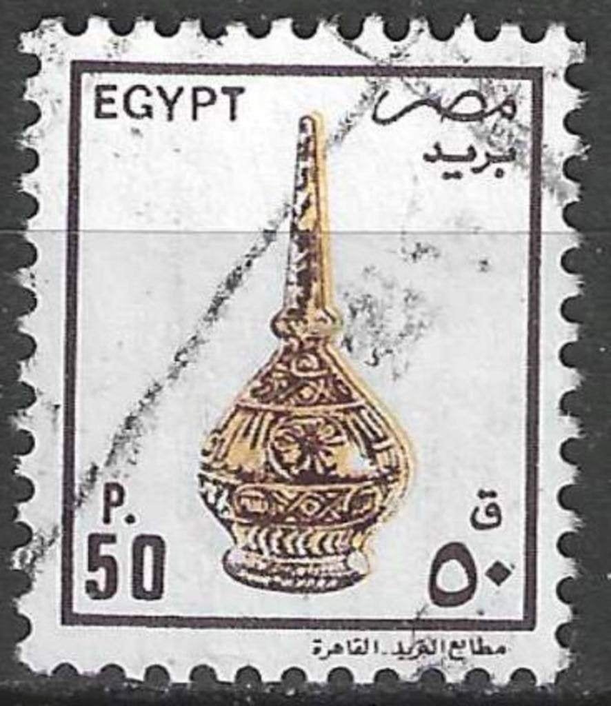 Egypte 1990 - Yvert 1400 - Beker met toelopende hals (ST), Verzenden, Egypte, Gestempeld