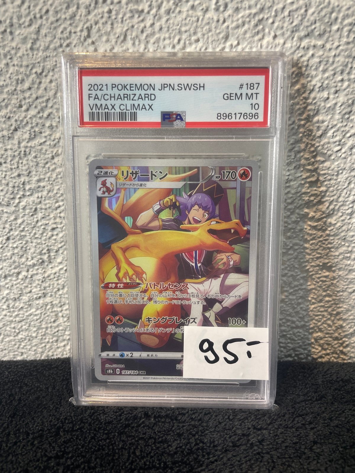 PSA 10 Charizard VMAX Climax #187 Japanse Pokémon kaart, Ophalen of Verzenden, Zo goed als nieuw, Losse kaart