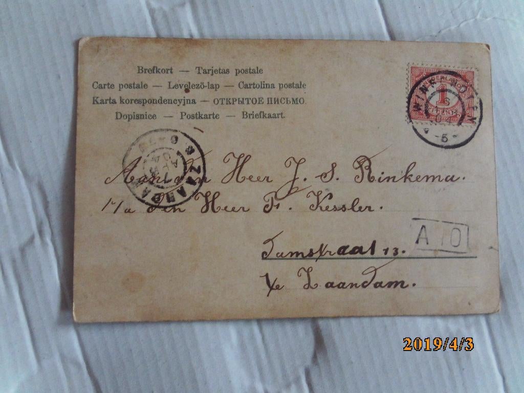oude ansichtkaart alt heidelberg - ned.postzegel, Ophalen of Verzenden, Voor 1920, Gelopen, Duitsland