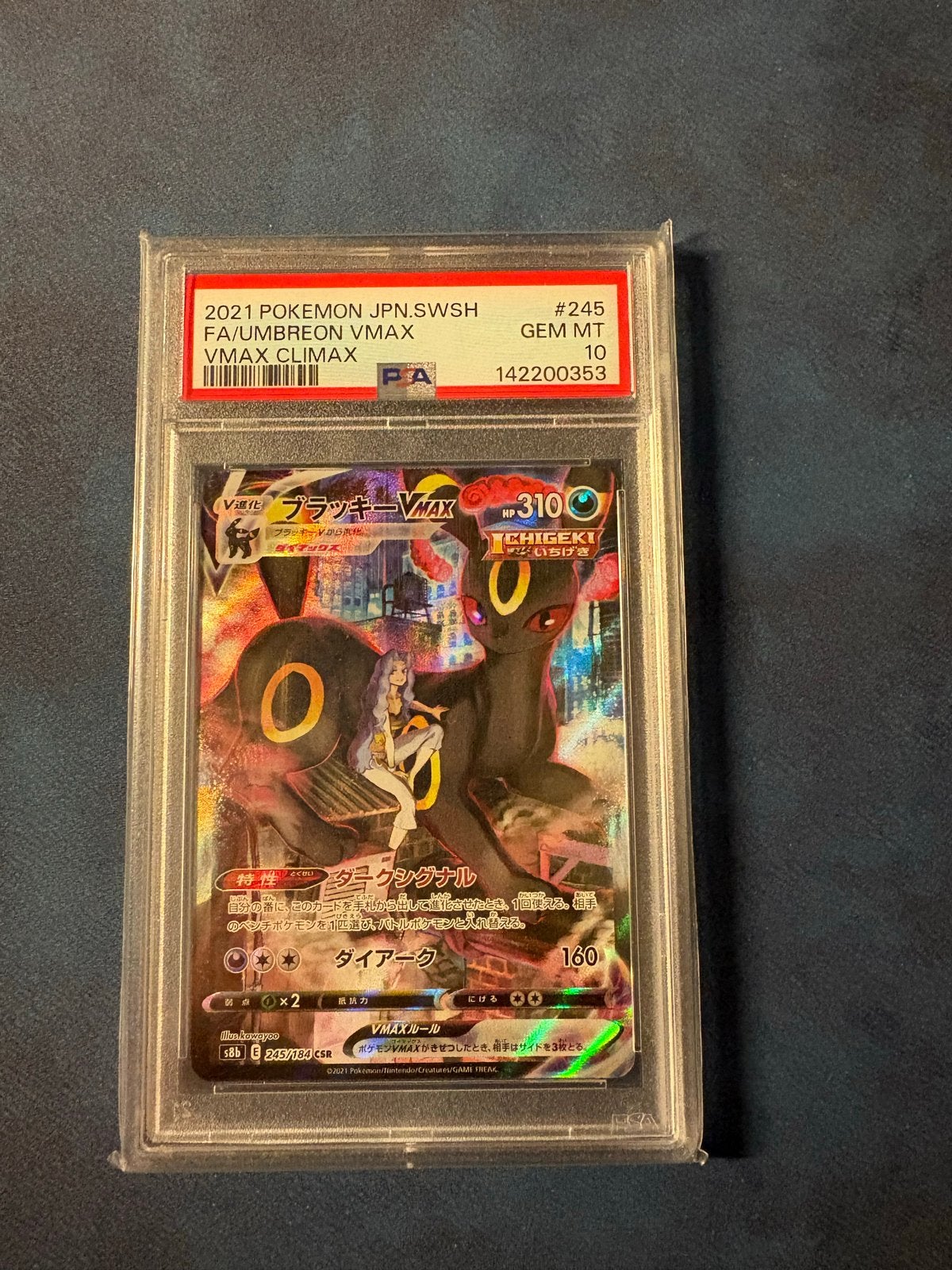 Umbreon VMAX Climax JP PSA10, Ophalen of Verzenden, Nieuw, Losse kaart