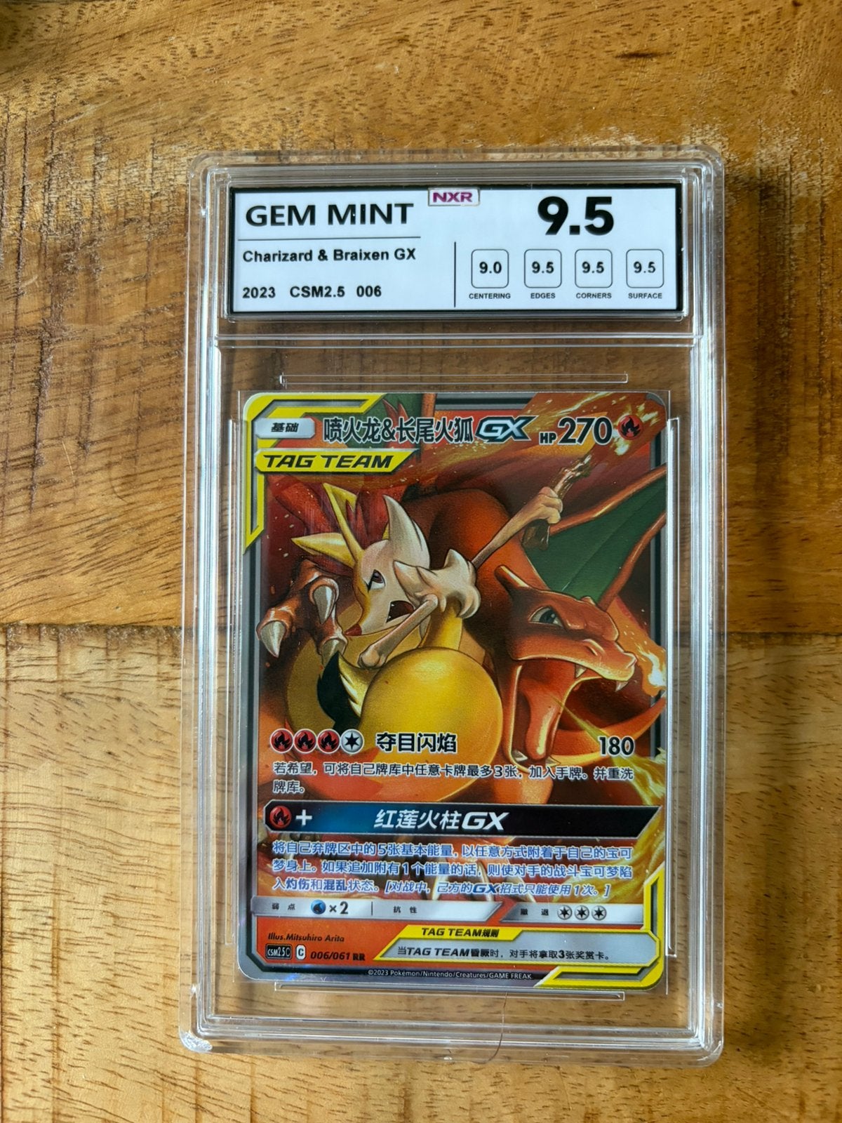 Charizard & Braixen GX NXR Gem Mint 9.5 Pokémon Kaart, Ophalen of Verzenden, Zo goed als nieuw, Losse kaart
