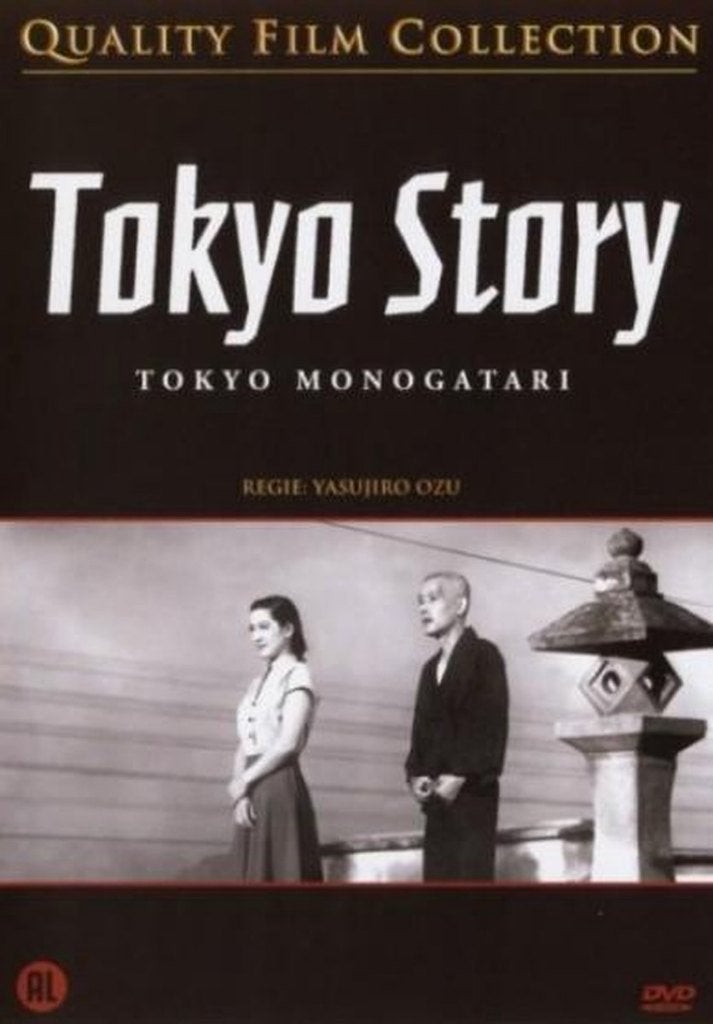 Tokyo Story (Tokyo Monogatari) - Quality Film Collection DVD, Cd's en Dvd's, Drama, Verzenden, Alle leeftijden, Nederlands
