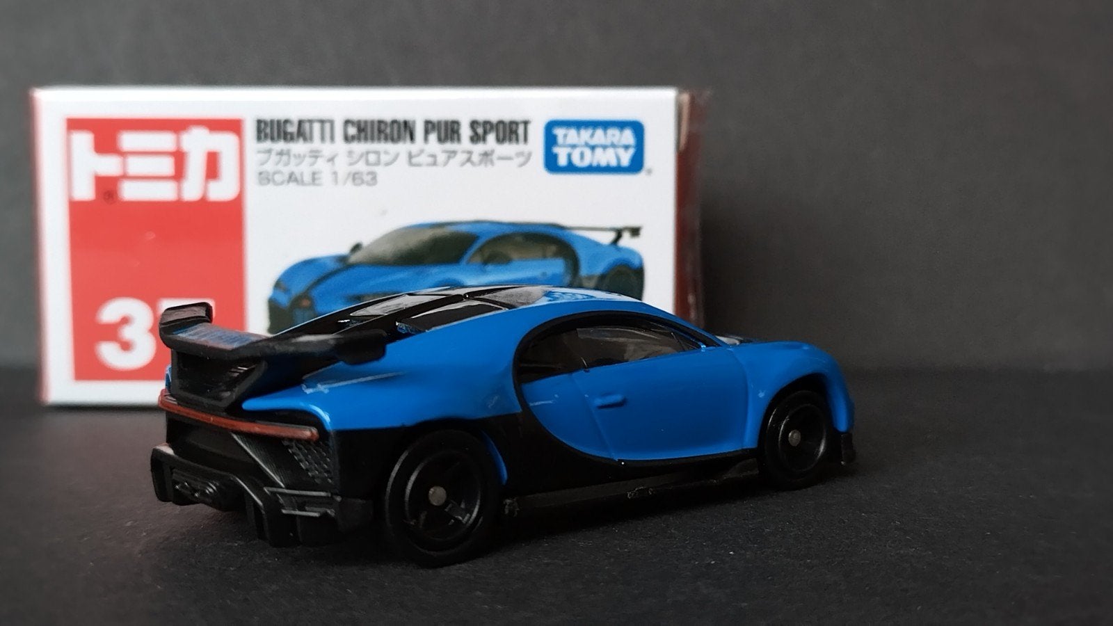 Bugatti Chiron Pur Sport 1:63 Tomica Takara Tomy Pol, Auto, Verzenden, ., Nieuw