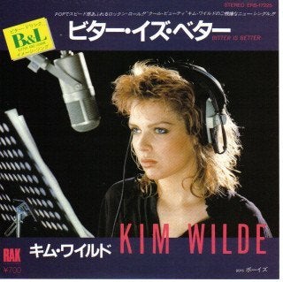 Kim Wilde – Bitter Is Better / Boys (Japan 1982), 7 inch, Ophalen of Verzenden, Zo goed als nieuw, Pop
