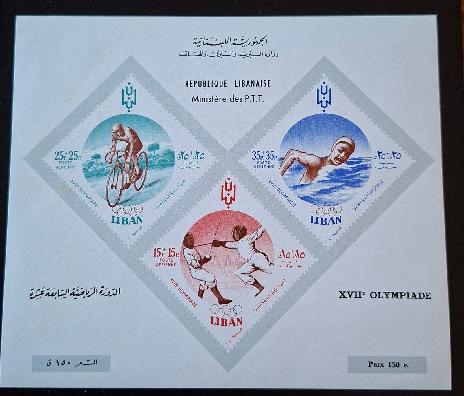 Olympische Spelen 1961 Libanon blok 24. Postfris, Verzenden, Sport