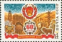 Sovjet Unie, Rusland Postfris 1981, Ophalen of Verzenden