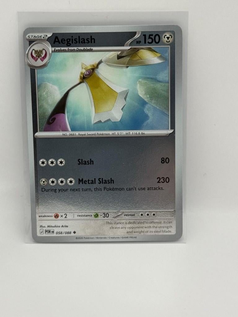Aegislash [Reverse Holo] #58 Pokemon Perfect Order, Verzenden, Nieuw, Losse kaart, Foil