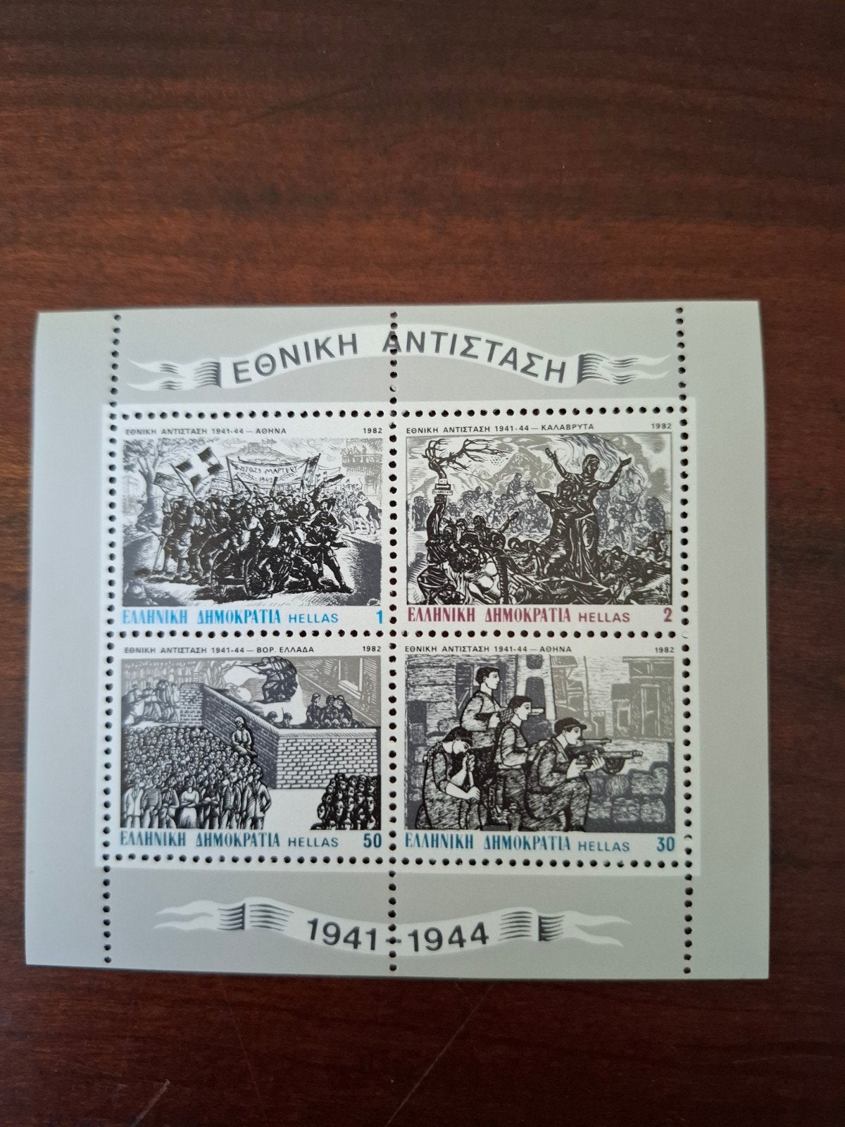 Griekse postzegels 1941-1944 Nationale Weerstand, Ophalen of Verzenden, Overige landen