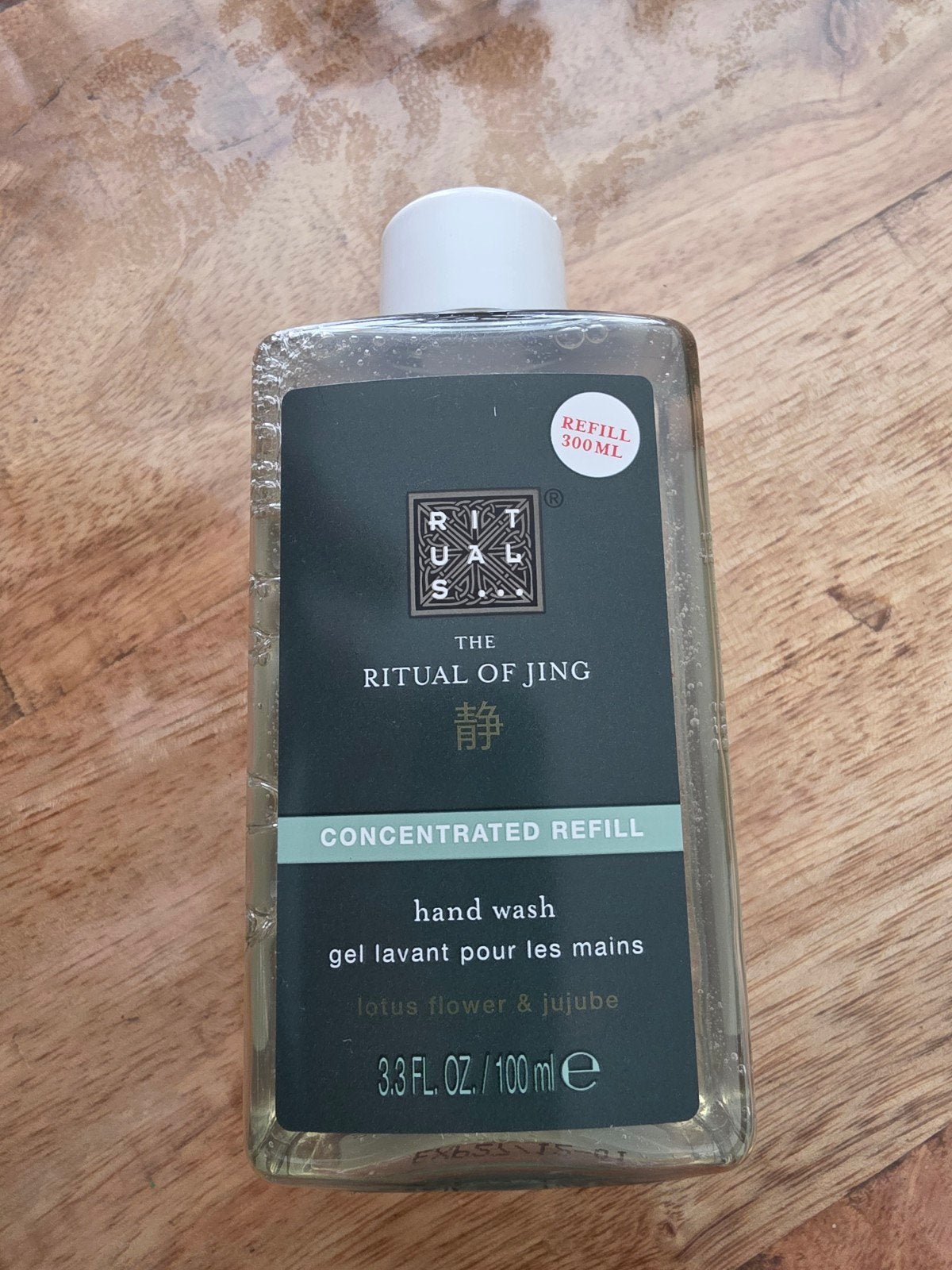 Rituals The Ritual of Jing Hand Wash Concentrated Refill, Ophalen of Verzenden, Nieuw, Overige typen