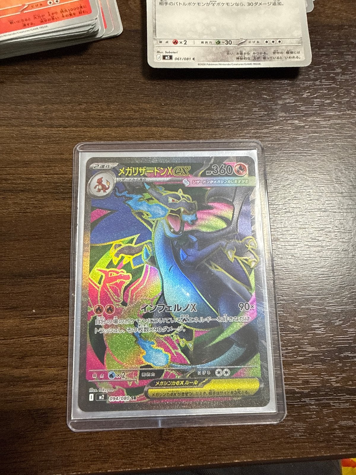 Mega Charizard X EX Pokémon kaart - Japanse editie, Ophalen of Verzenden, Zo goed als nieuw, Losse kaart, Foil