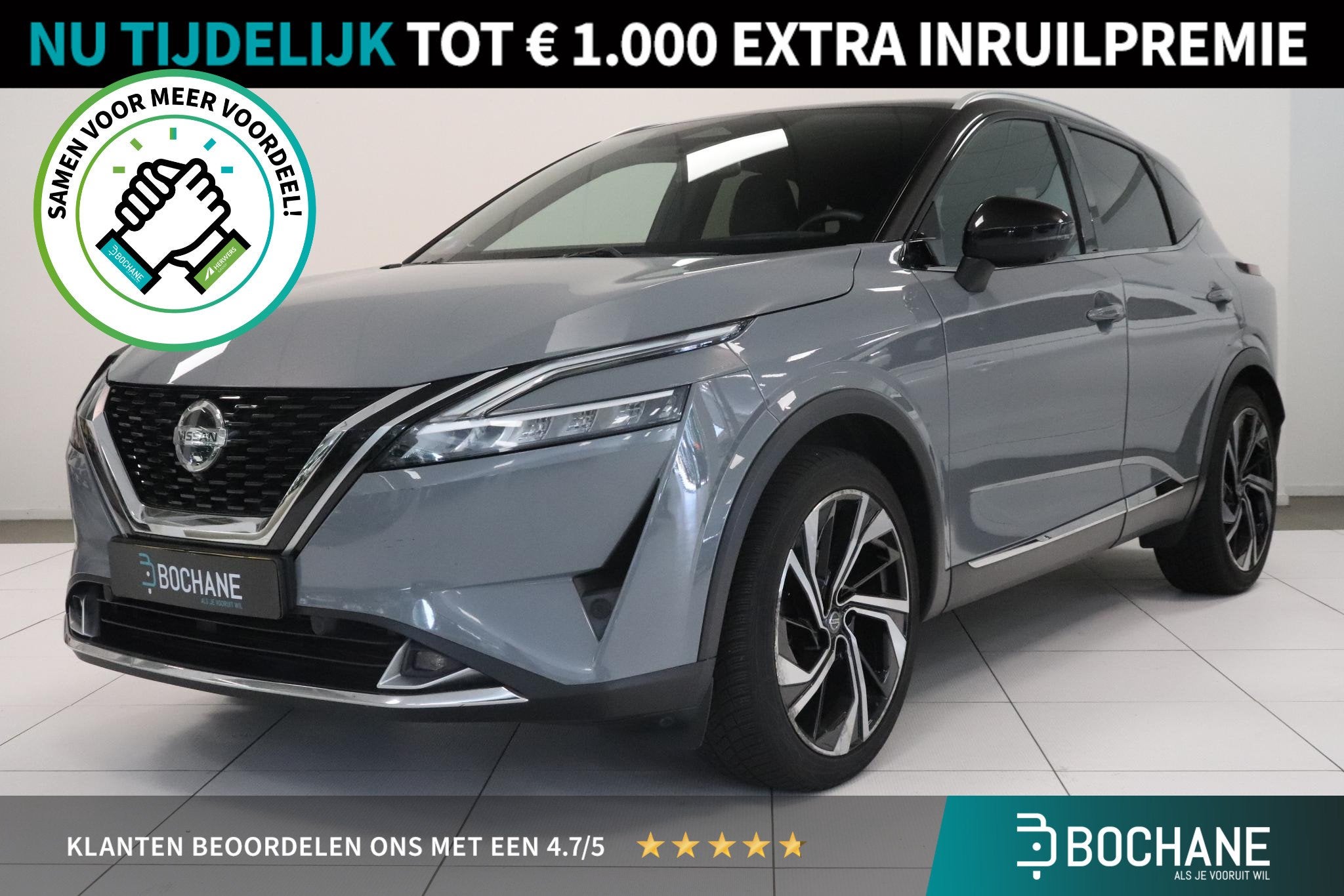 Nissan Qashqai 1.3 MHEV Xtronic Tekna Plus | Panoramadak | M, Auto's, Dealer onderhouden, Met garantie (alle), Qashqai, Automatische klimaatregeling