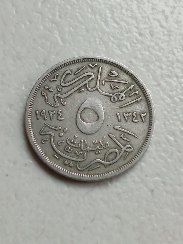 Egypte 5 millime 1924., Ophalen of Verzenden, Egypte, Losse munt