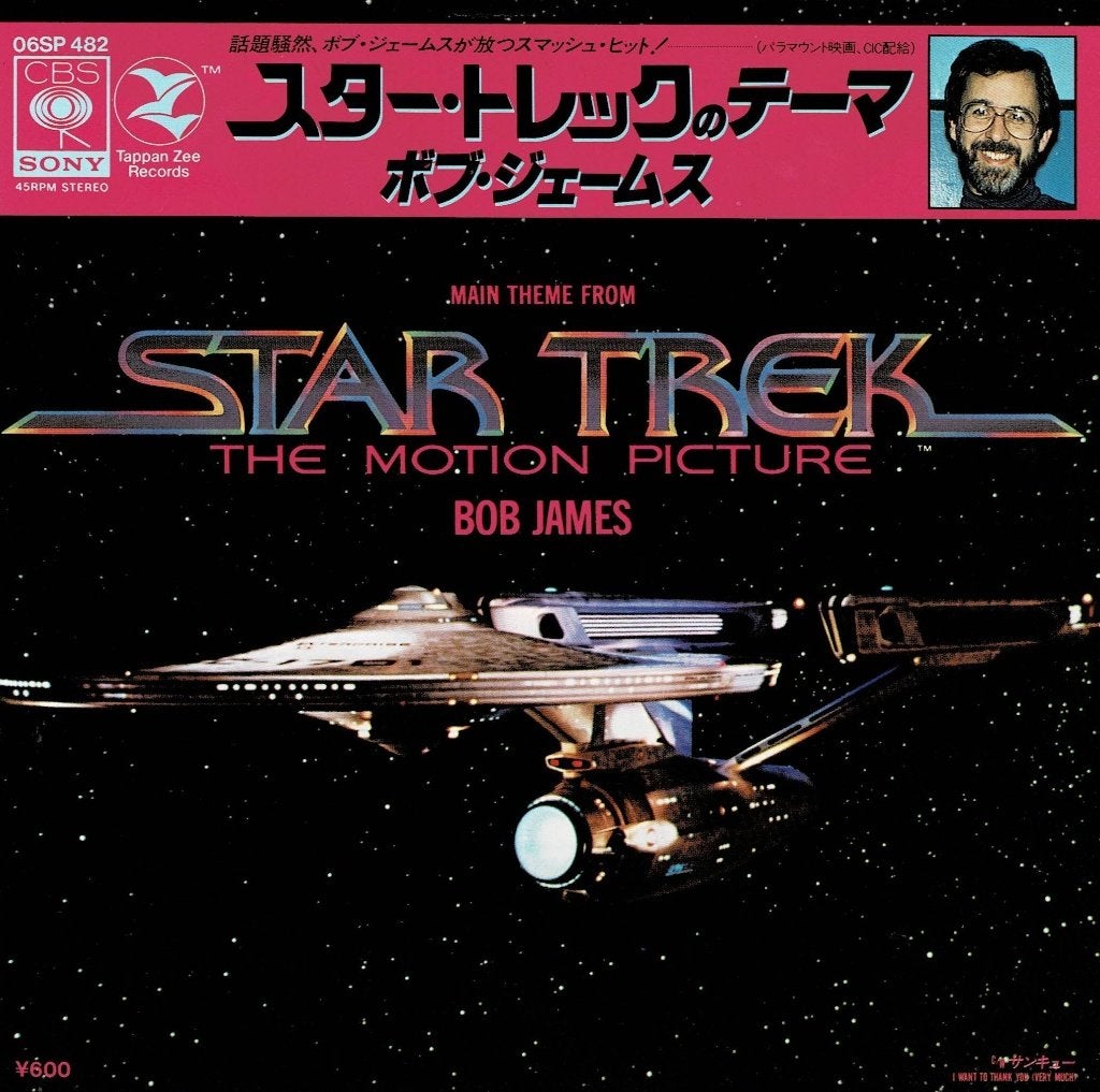 Bob James – Main Theme From Star Trek (Japan 1979), Filmmuziek en Soundtracks, 7 inch, Ophalen of Verzenden, Zo goed als nieuw