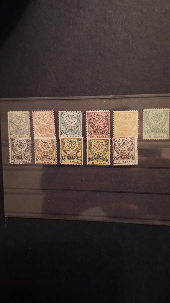Turkije Ottomaanse Rijk klassieke zegels, Ophalen of Verzenden, Postfris, Midden-Oosten