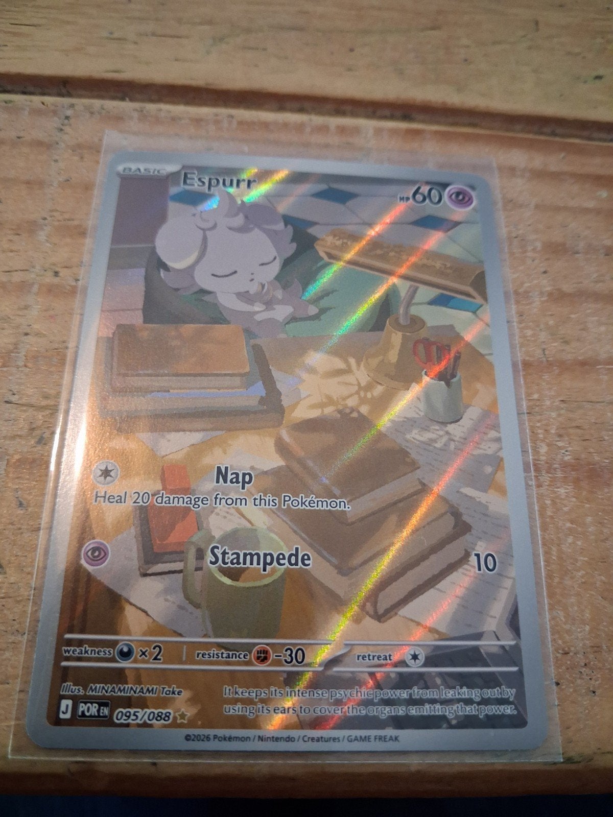 espurr 95/88, Ophalen of Verzenden, Zo goed als nieuw, Losse kaart, Foil