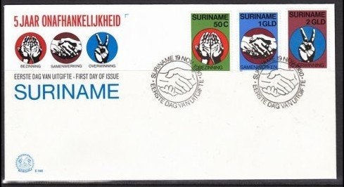 Suriname 1980 - FDC E46 - 5 jaar Onafhankelijkheid, Ophalen of Verzenden