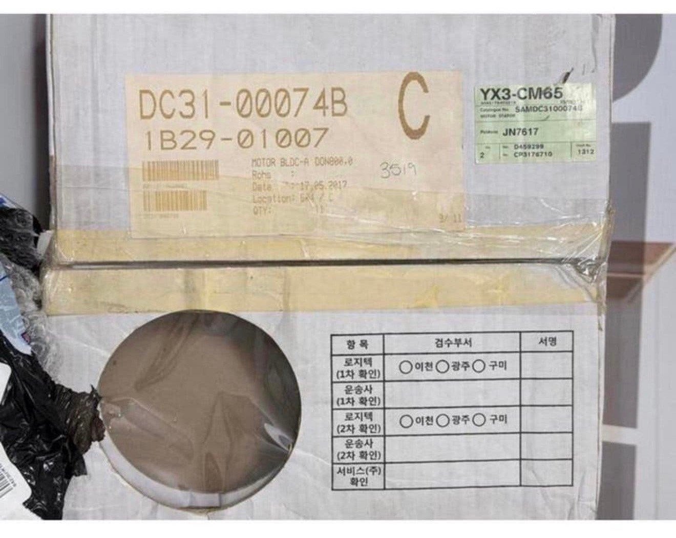 NIEUW Samsung stator motor DC31-00074B BLDC voor wasmachine, P, P, P, Nieuw
