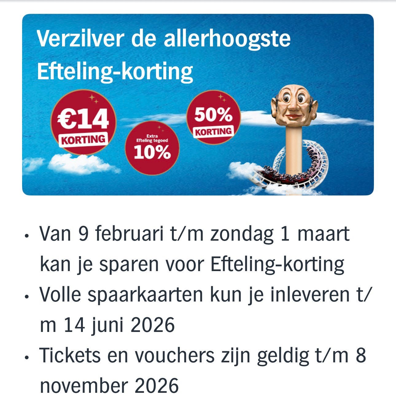 AH Efteling spaarkaarten €14 korting | € 0,50 per kaart, Drie personen of meer, Kortingsbon, Pretpark