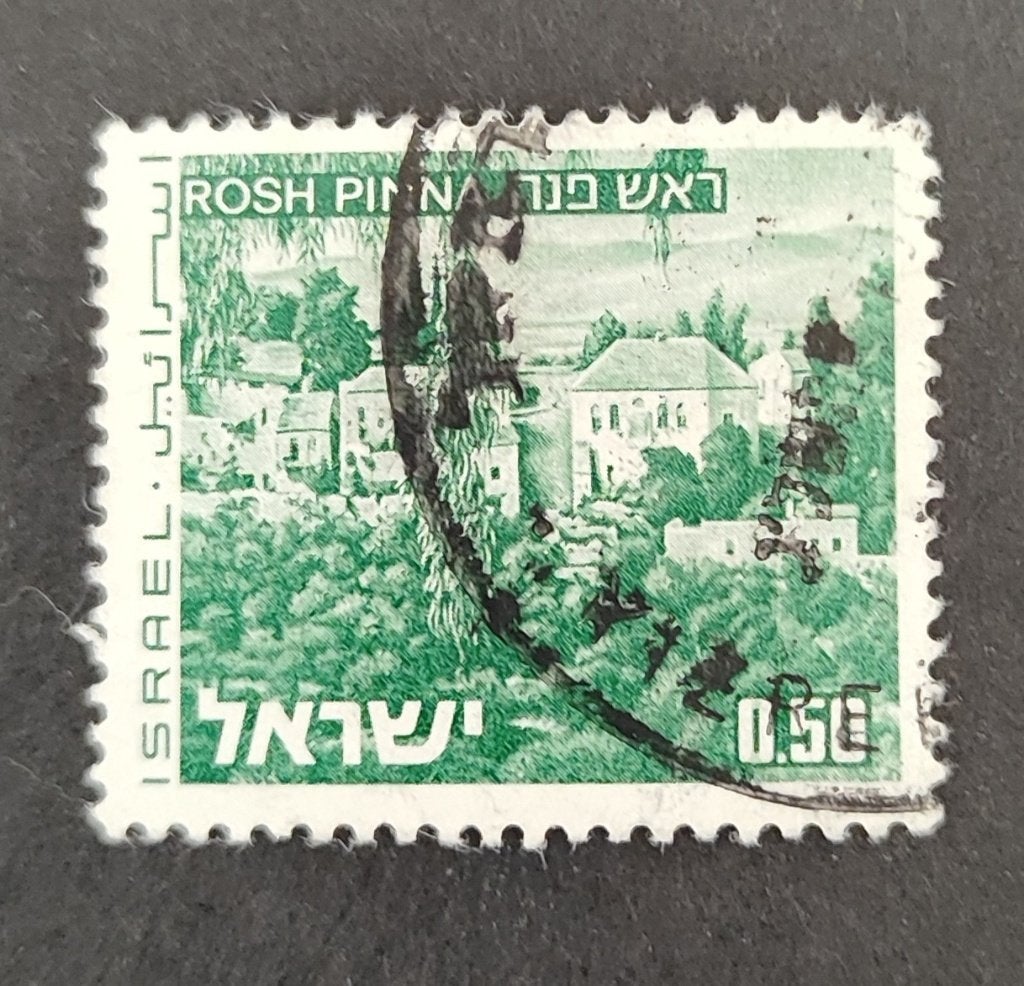 Israël 1507010 landschap, Verzenden, Gestempeld, Midden-Oosten