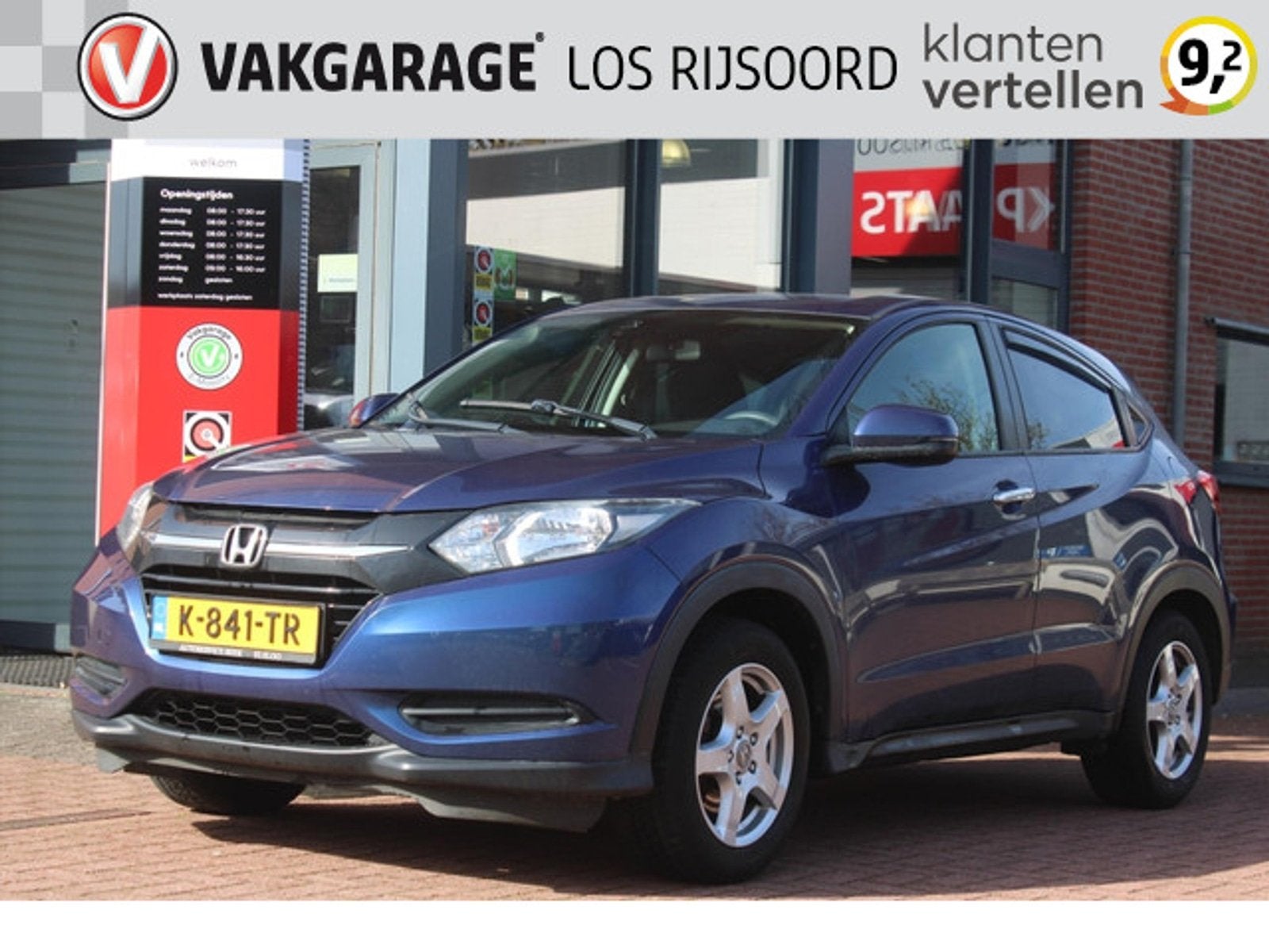 Honda HR-V 1.5 i-VTEC *Comfort* | Trekhaak | Cruise & Climat, Auto's, Stof, Blauw, Bedrijf, 1000 kg