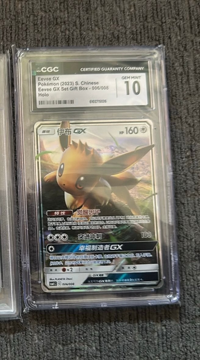 Eevee GX (CSMYC 006), Ophalen of Verzenden, Zo goed als nieuw