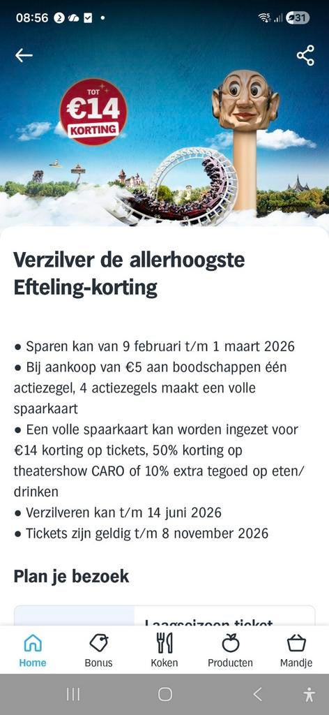 6 kortingskaarten efteling AH albert heijn spaaractie, Drie personen of meer, Kortingskaart