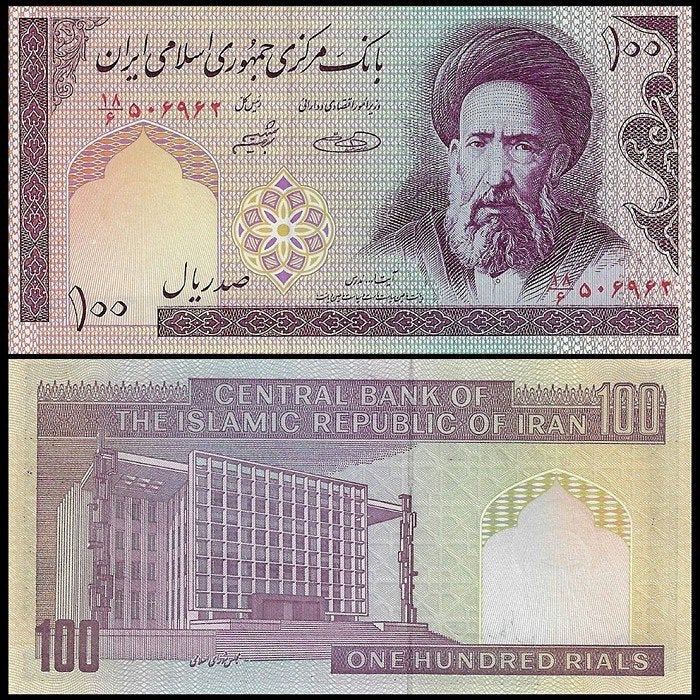 Iran 2005 t/m 2022, 13 biljetten 100 - 100.000 Rials (UNC), Verzenden, Zuidoost-Azië, Setje