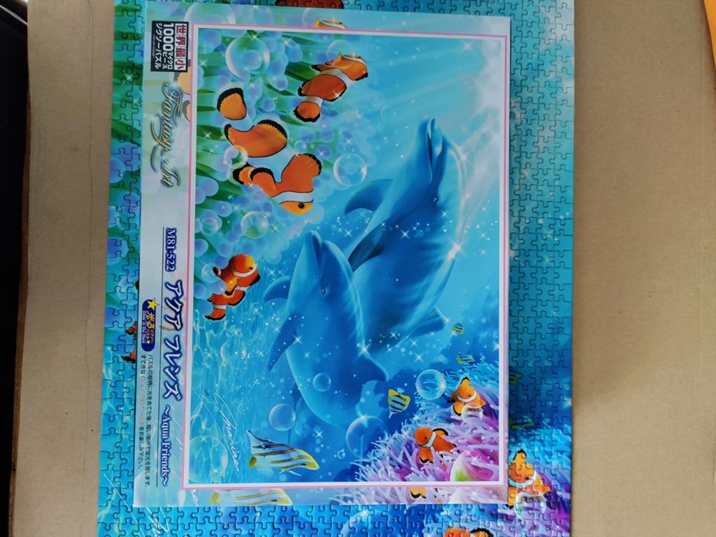 Japanse puzzel mini stukjes 1000 glow in the dark, Ophalen of Verzenden, 500 t/m 1500 stukjes, Zo goed als nieuw