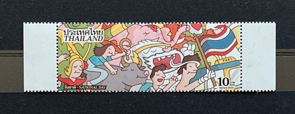 Thailand 2024 Postfris Doodle Art Boxer Olifant Buffel Vlag, Ophalen of Verzenden, Postfris, Zuidoost-Azië