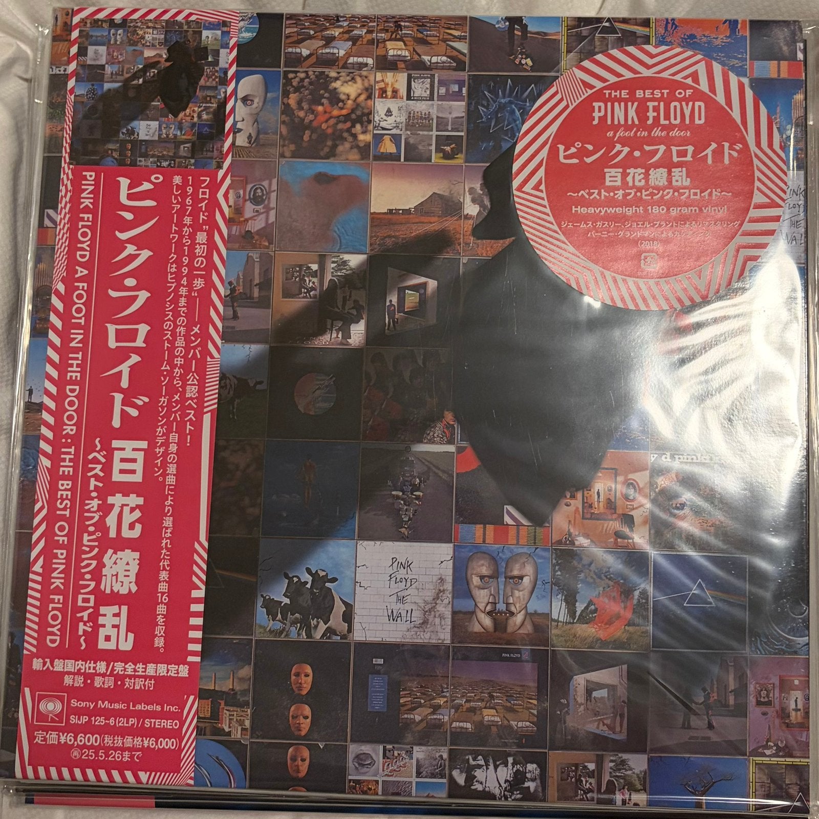 Pink floyd - best of pink floyd vinyl japan, Ophalen of Verzenden, Nieuw in verpakking