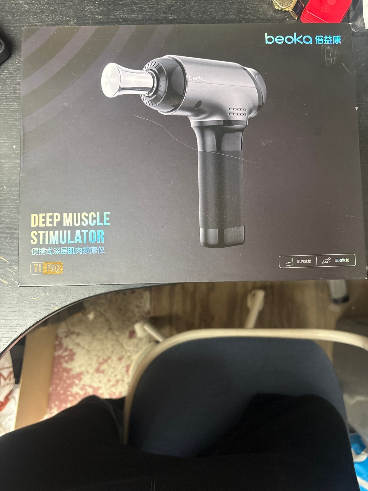 Beoka Deep Muscle Stimulator Massage Gun, C, Nieuw, T, Ophalen of Verzenden