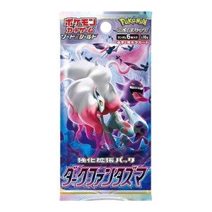 2x Dark Phantasma booster pack (sealed), Ophalen of Verzenden, Nieuw, Booster