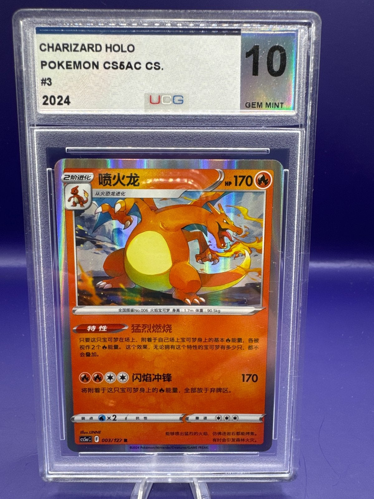Charizard Holo Pokémon CS&AC CS. UCG Graded 10 GEM MINT‼️, Ophalen of Verzenden, Nieuw, Losse kaart