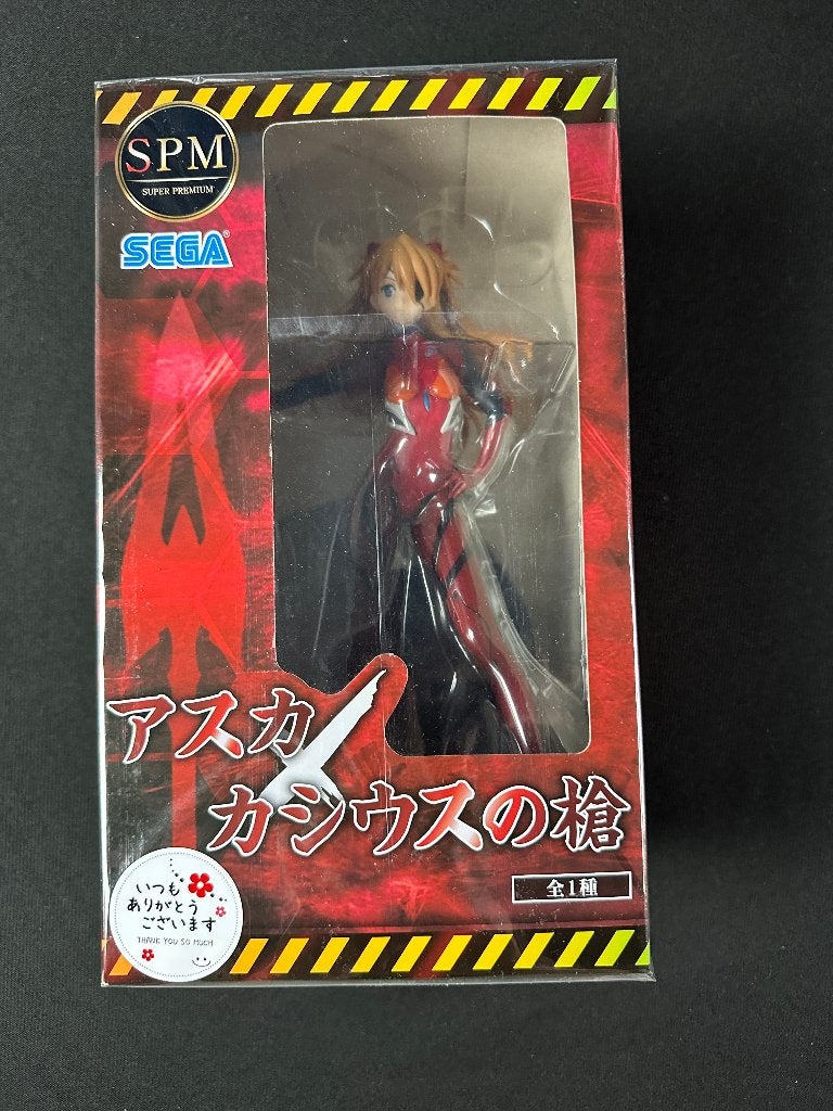 Neon Genesis Evangelion figuur, Verzenden, Nieuw