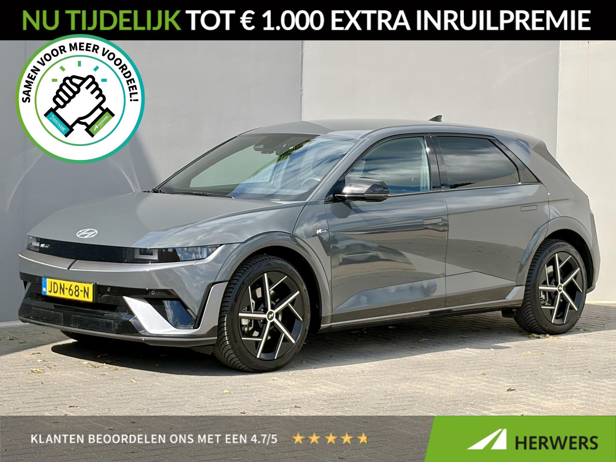 Hyundai IONIQ 5 N Line Edition Limited 84 kWh / Fabrieksgara, Auto's, Automaat, 228 pk, Achterwielaandrijving, Gebruikt