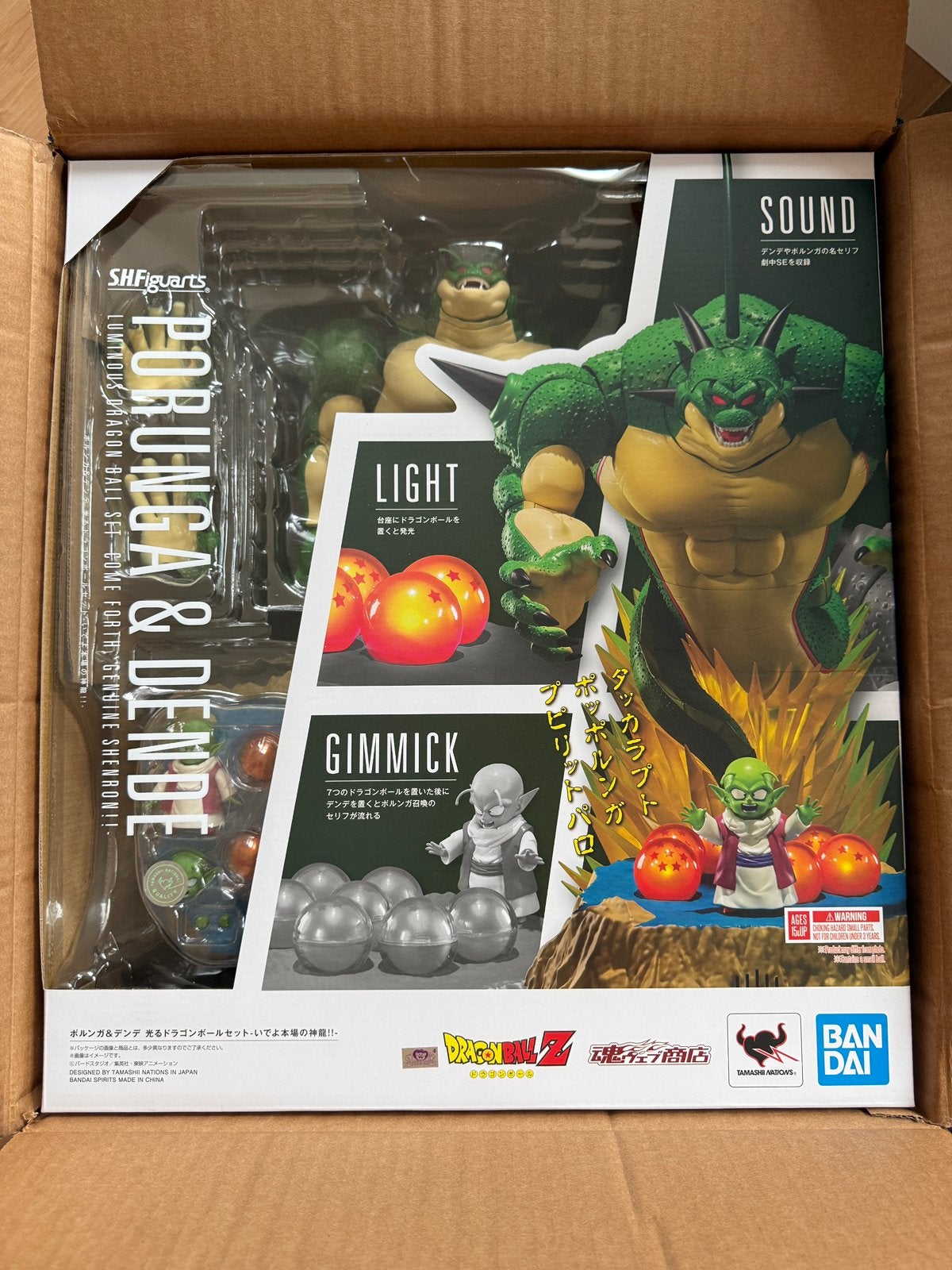 S.H. Figuarts Dragon Ball Z | Porunga & Dende, Ophalen of Verzenden, Nieuw