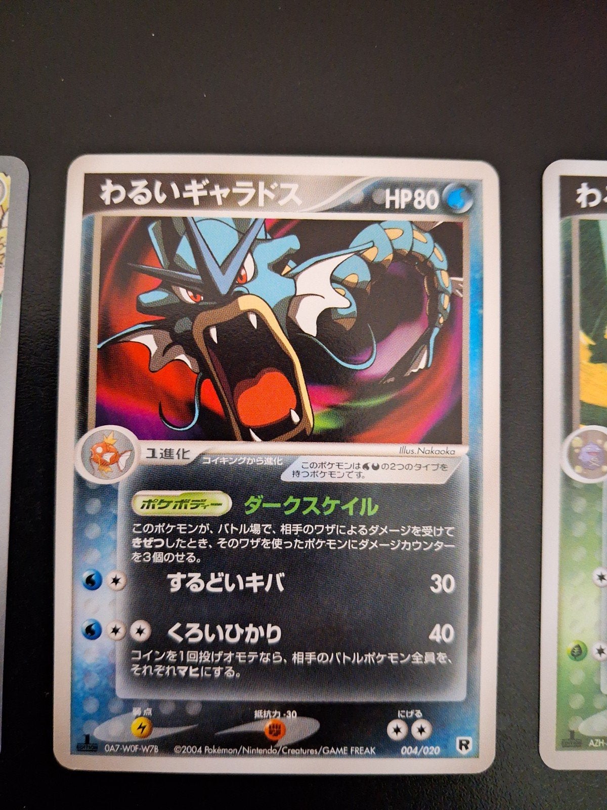 japanse dark gyarados silver deck kit NM, Hobby en Vrije tijd, Verzamelkaartspellen | Pokémon, Ophalen of Verzenden
