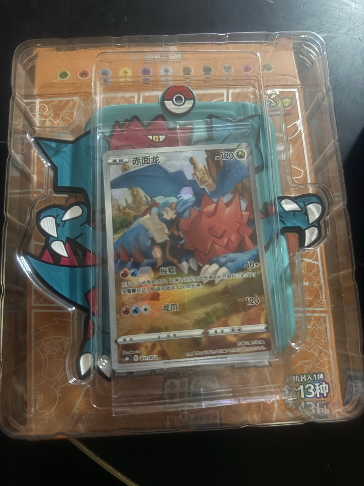 Pokémon Kaart en Mapje Set - Nieuw in Verpakking, Ophalen, Nieuw, Overige typen