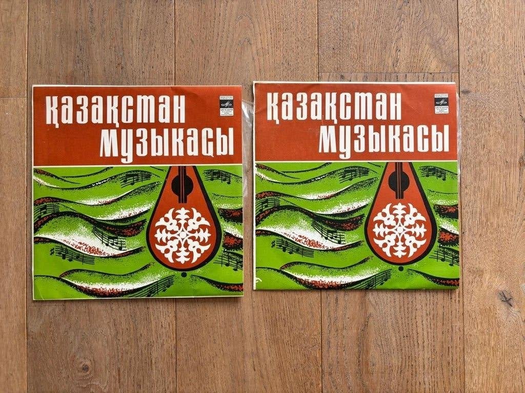 2 LP’s Kazakhstan Muzikasy – Traditionele Kazachstan Muziek, LP, Balkan, Ophalen of Verzenden, Zo goed als nieuw