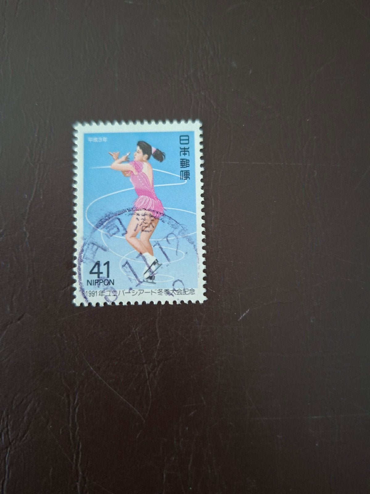 Japan. kunstschaatsen, Ophalen of Verzenden, Overige thema's
